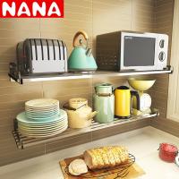 uploads/erp/collection/images/Home Garden/SUNANA/XU0618836/img_b/XU0618836_img_b_4
